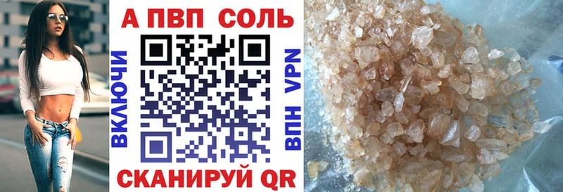 omg ССЫЛКА  Енисейск  APVP СК КРИС  купить закладку 