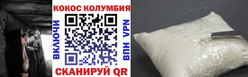 гидра онион  Енисейск  КОКАИН Боливия 