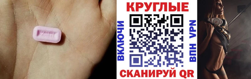 ссылка на мегу tor  Енисейск  даркнет какой сайт  где купить наркоту  Ecstasy 99% 