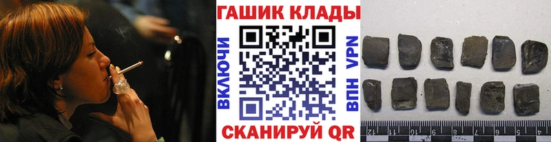 ГАШ hashish blacksprut Енисейск продажа наркотиков