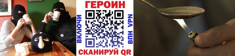 наркошоп  Енисейск  ГЕРОИН хмурый 