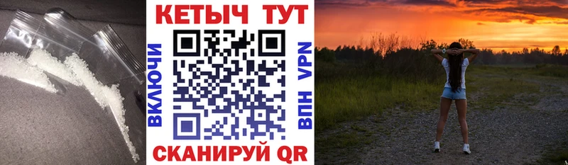 КЕТАМИН VHQ  площадка как зайти  Енисейск 