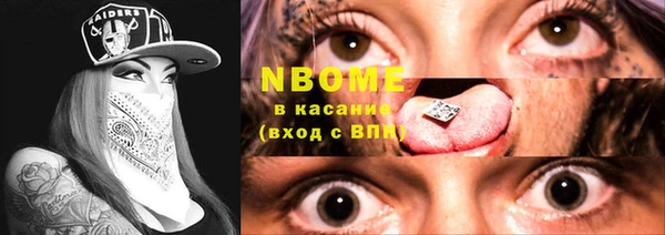мефедрон VHQ Алексин