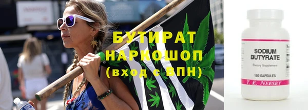 мефедрон мука Сосновка