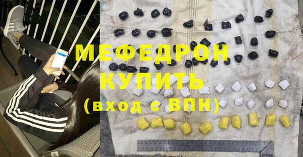 мефедрон VHQ Алексин
