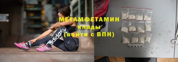 соль ск Армянск