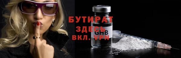таблы Абинск