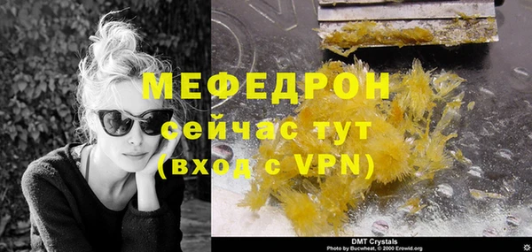 сатива Сосновоборск
