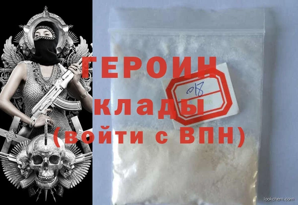 кокс Сосновый Бор