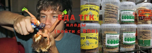 мефедрон VHQ Алексин