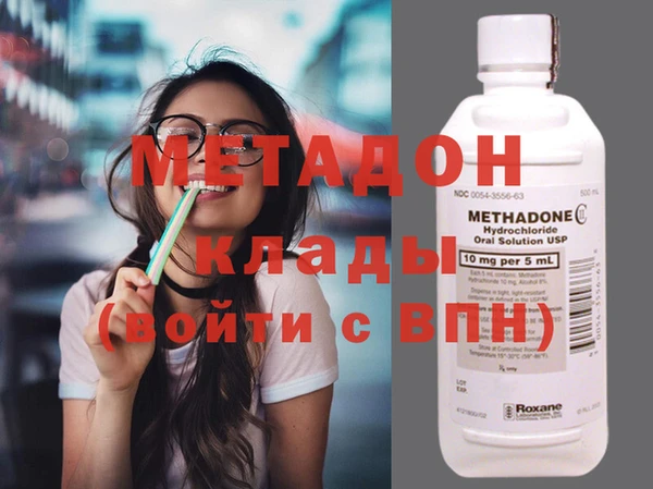 спиды Абаза
