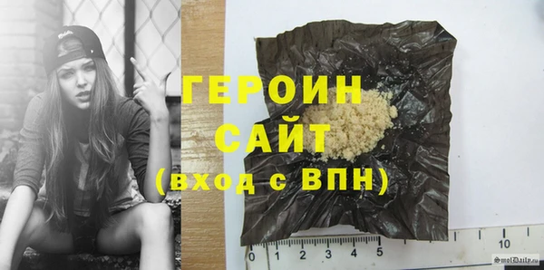 сатива Сосновоборск