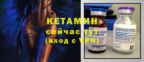 мефедрон Арсеньев