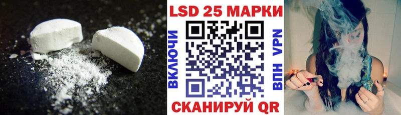 ЛСД экстази кислота  Енисейск 