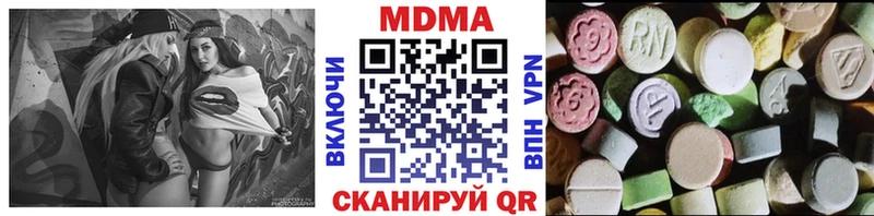 МДМА VHQ мега онион Енисейск даркнет сайт