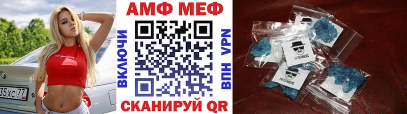 Первитин витя  цены наркотик  Енисейск 