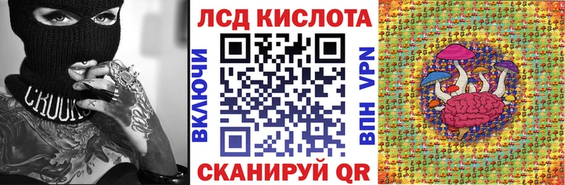 Наркотические марки 1500мкг дарнет шоп Енисейск