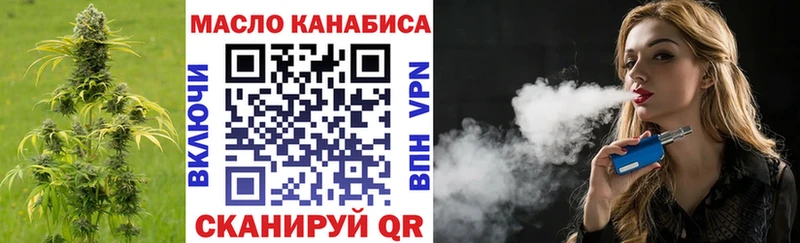 закладка  Енисейск  Дистиллят ТГК концентрат 