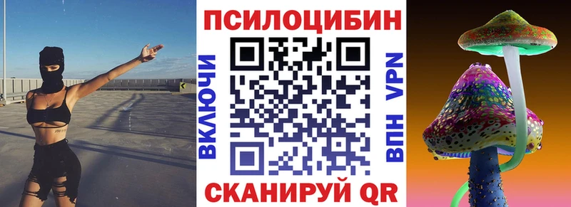 сайты даркнета состав  Енисейск  Псилоцибиновые грибы прущие грибы  наркота 